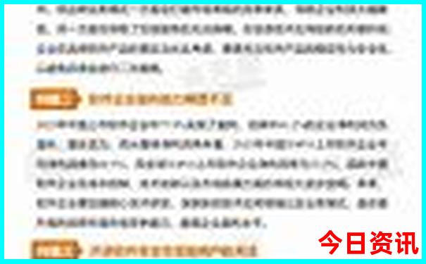 大连到长白山最佳出游路线